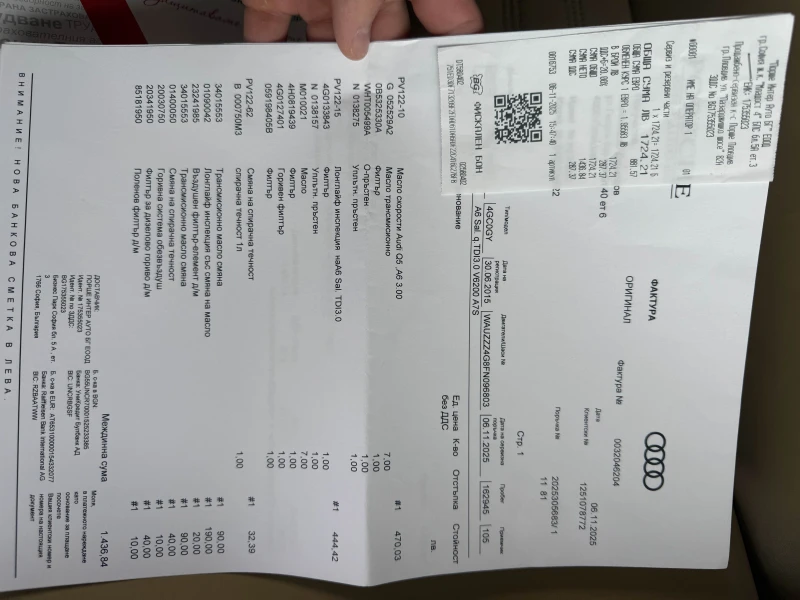 Audi A6 c7, снимка 16 - Автомобили и джипове - 53284211