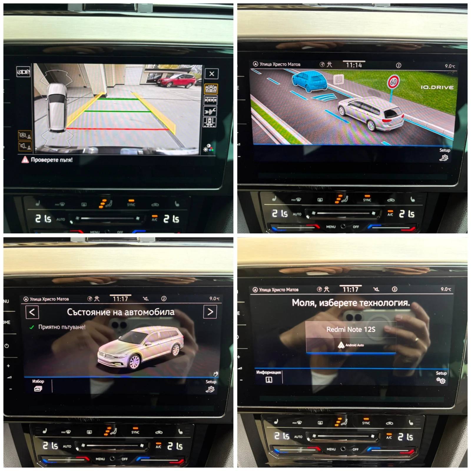 VW Passat  Digital, Distronic, Keyless, ,  | Mobile.bg   15