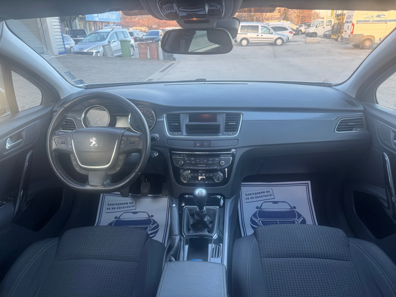 Peugeot 508 2.0 HDI 140kc  | Mobile.bg � ����������� 10