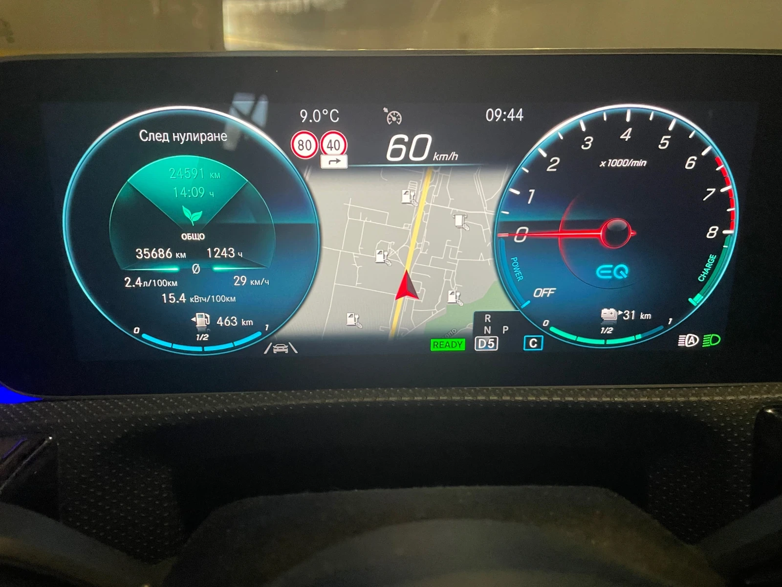 Mercedes-Benz A 250 E, снимка 17 - Автомобили и джипове - 53787000