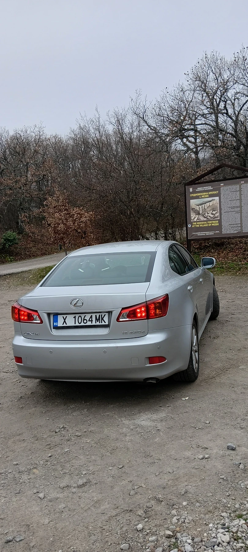 Lexus IS 220d, снимка 7 - Автомобили и джипове - 55123756