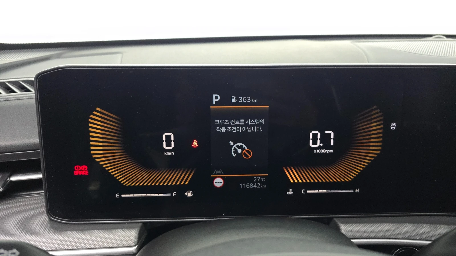 Kia K5 2.0 LPI Trendy | LED | Smart Key, снимка 14 - Автомобили и джипове - 55546441