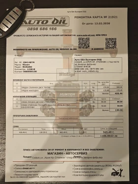 Nissan Murano Platinum, снимка 15