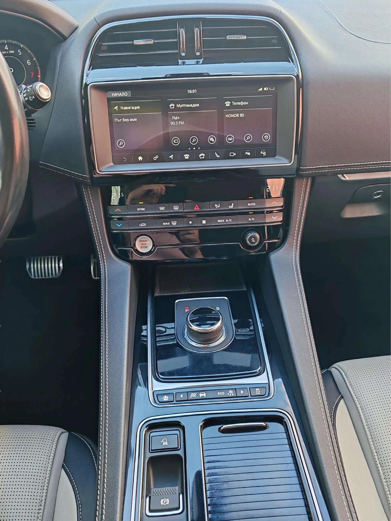 Jaguar F-PACE P250 | Mobile.bg � ����������� 9