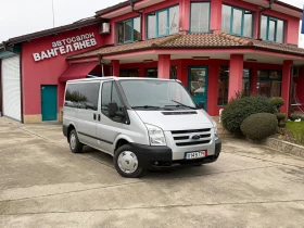 Ford Transit 2.2TDCi* TREND* 125к.с* Климатик* 8+ 1 места, снимка 1