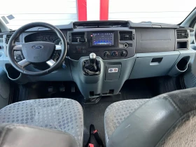 Ford Transit 2.2TDCI KLIMATIK NAVI 6-СКОРОСТИ ЛИЗИНГ!!!, снимка 16