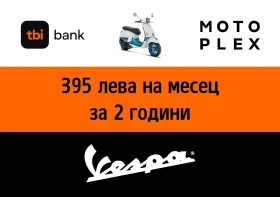 Vespa Primavera 50 Color Vibe, снимка 5