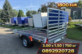 За автомобил Agados Ремарке за АТВ Виола 3м Х1.5м 750 кг, снимка 1