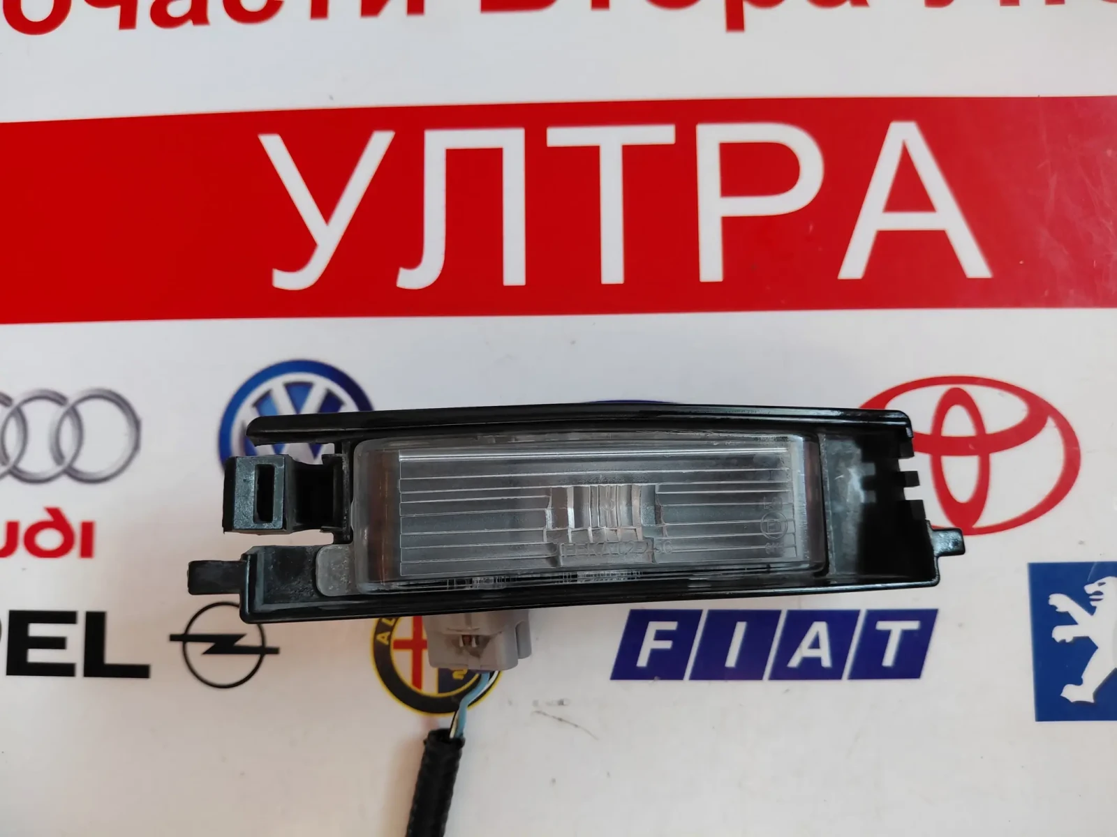 FEKA 02-256 ���������� �� ����� �������������� ����� TOYOTA COROLLA E21  8216902050 | Mobile.bg � ����������� 2