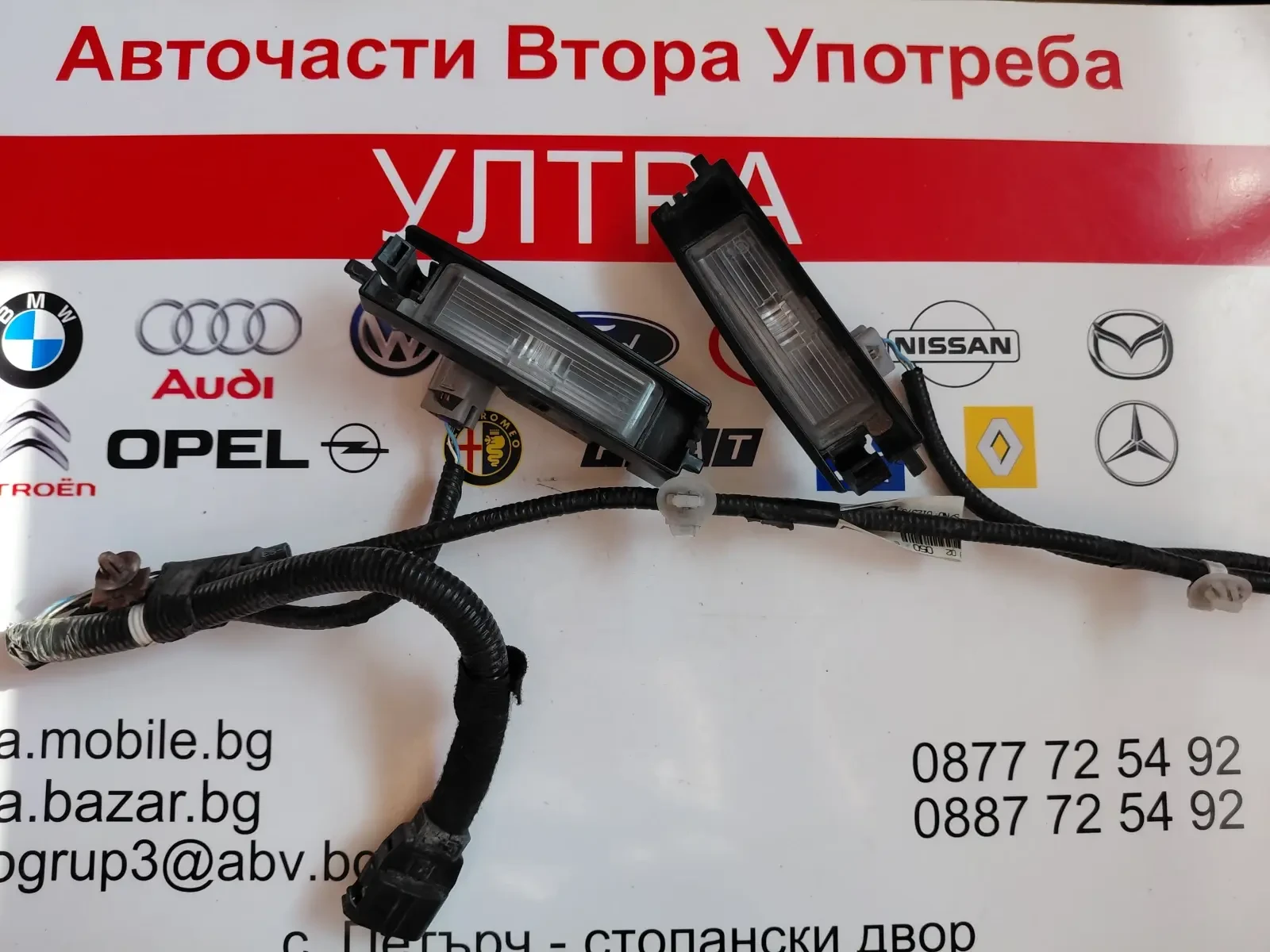 FEKA 02-256 ���������� �� ����� �������������� ����� TOYOTA COROLLA E21  8216902050 | Mobile.bg � ����������� 1