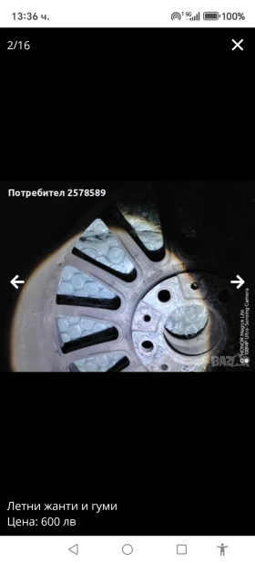 Гуми с джанти Continental 245/45R17, снимка 8