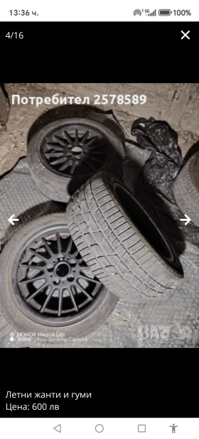 Гуми с джанти Continental 245/45R17, снимка 6