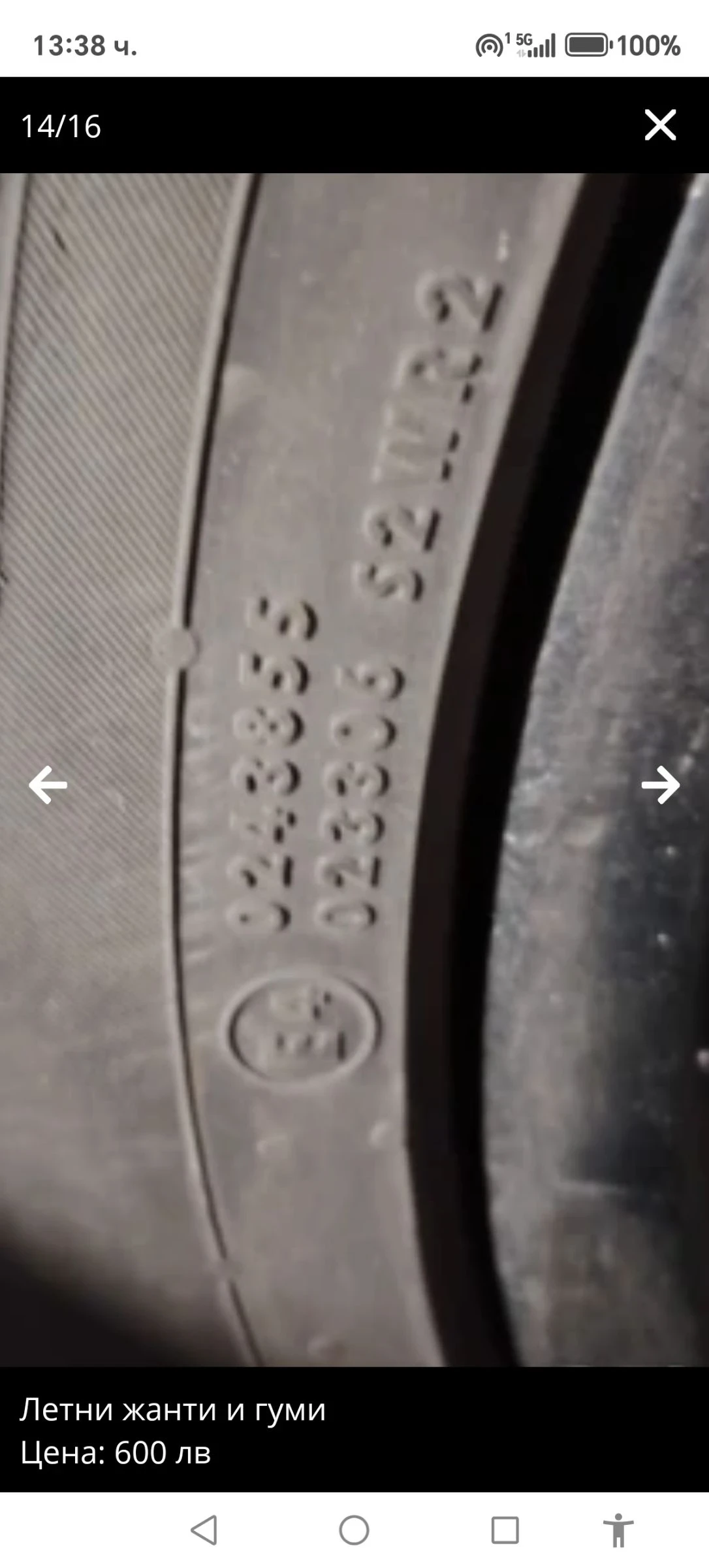    245/45R17  BMW | Mobile.bg   3