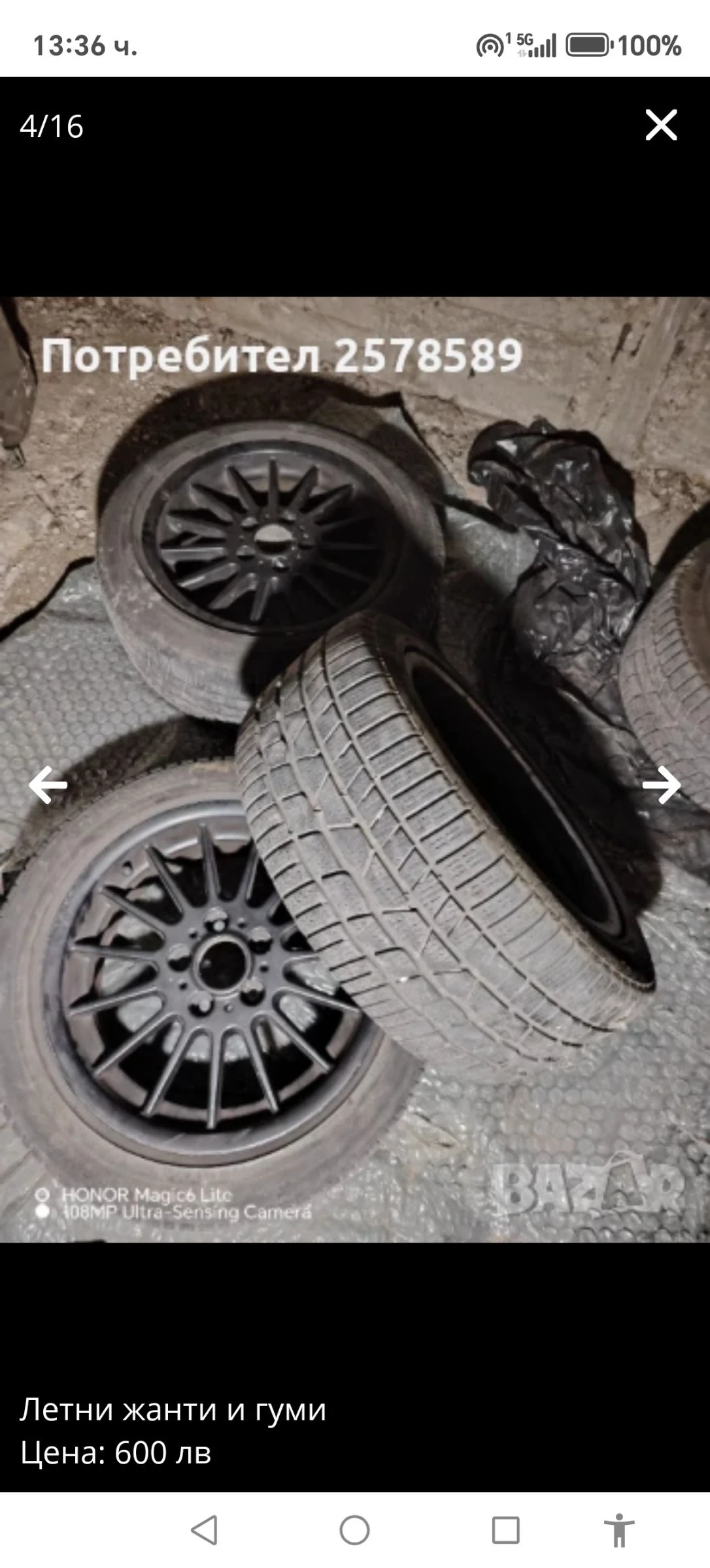    245/45R17  BMW | Mobile.bg   6