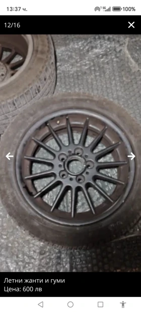    245/45R17  BMW | Mobile.bg    2