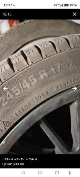    245/45R17  BMW | Mobile.bg    4