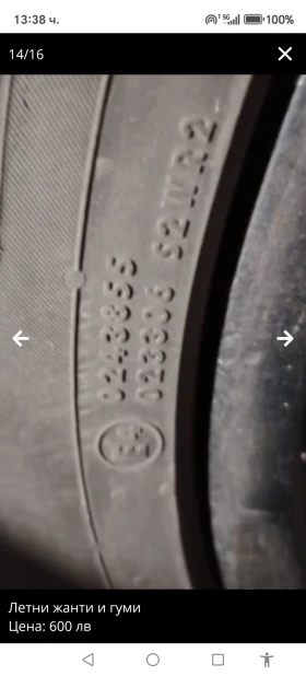    245/45R17  BMW | Mobile.bg    3