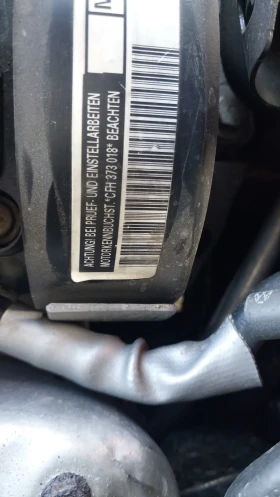 Skoda Octavia Фейслифт, снимка 12