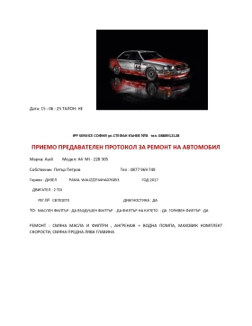 Audi A4 Allroad | Mobile.bg    16