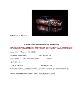 Audi A4 Allroad | Mobile.bg    14