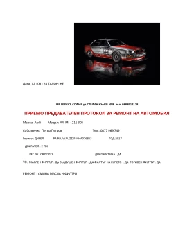 Audi A4 Allroad | Mobile.bg    15