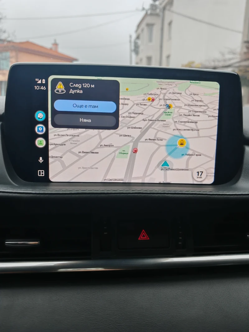 Mazda 6 2.5, снимка 16 - Автомобили и джипове - 52660499