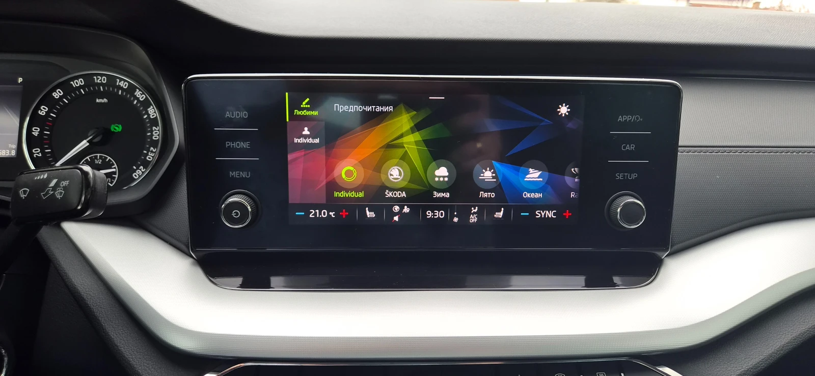 Skoda Octavia ГАРАНЦИЯ 2027г., снимка 15 - Автомобили и джипове - 53987306