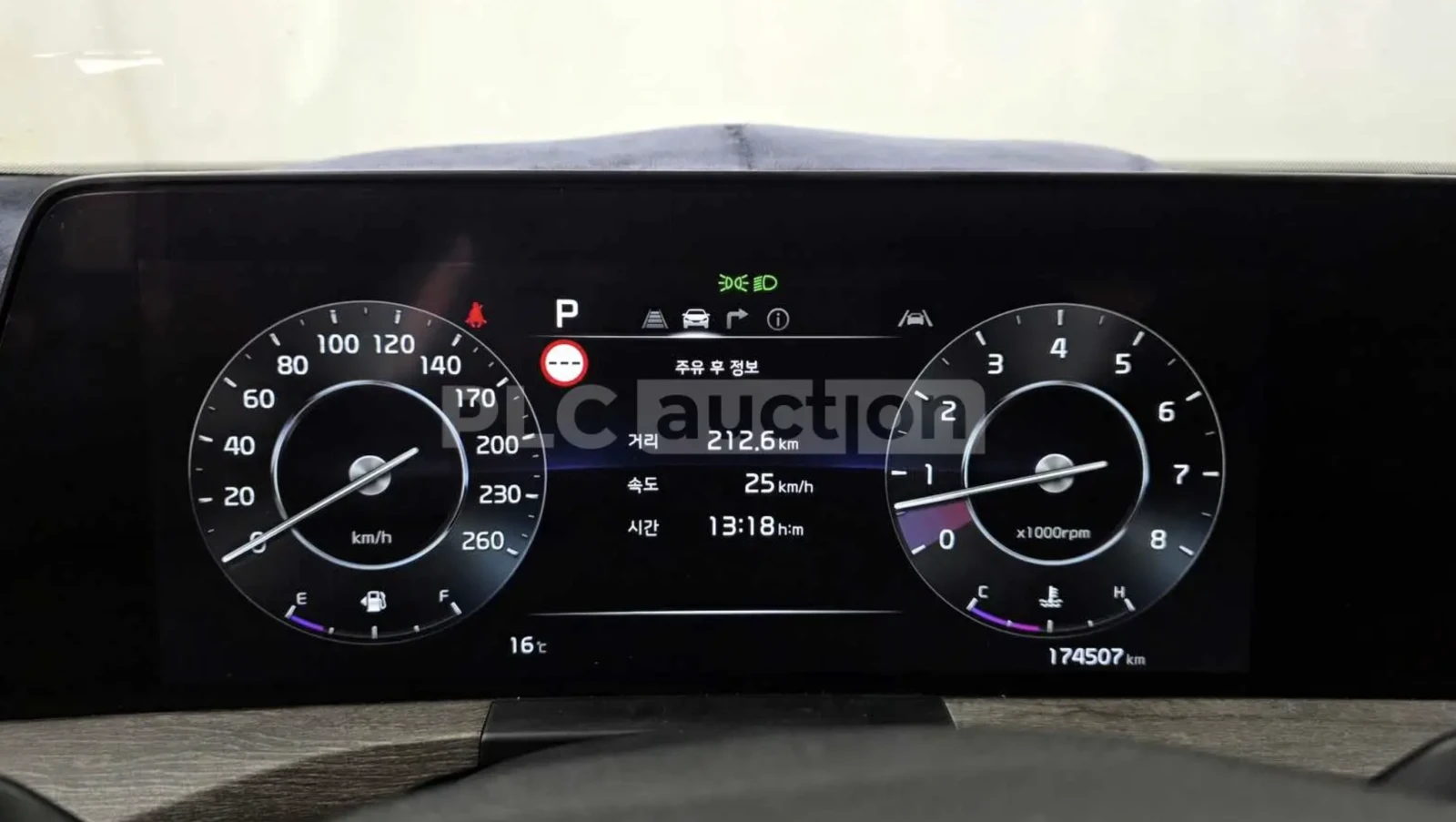 Kia K8 EX Mid* LPG Течна фаза!* БЕЗ АНАЛОГ!* , снимка 8 - Автомобили и джипове - 54056470