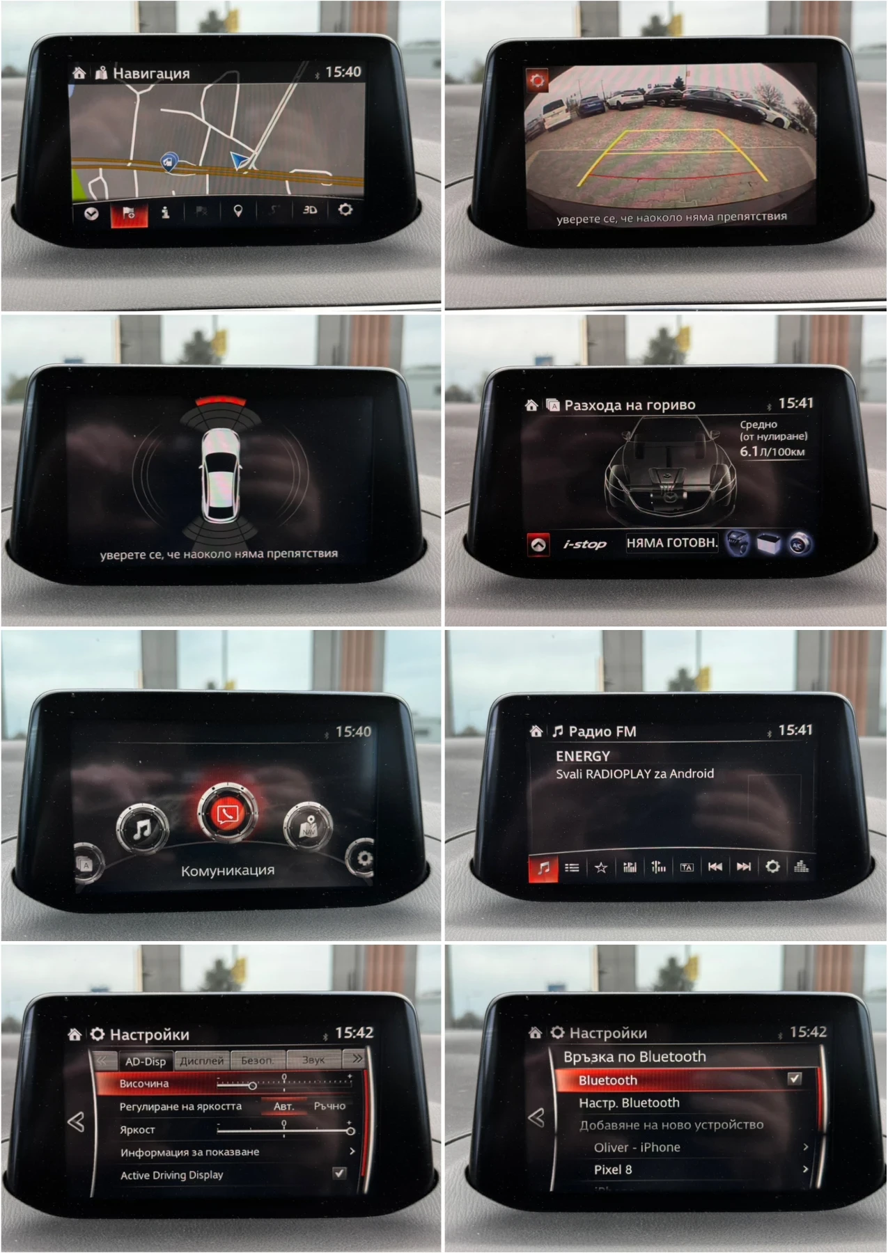 Mazda 3 2.2 SKYACTIV-D* Head up* Bose* Keyless, снимка 14 - Автомобили и джипове - 54212680