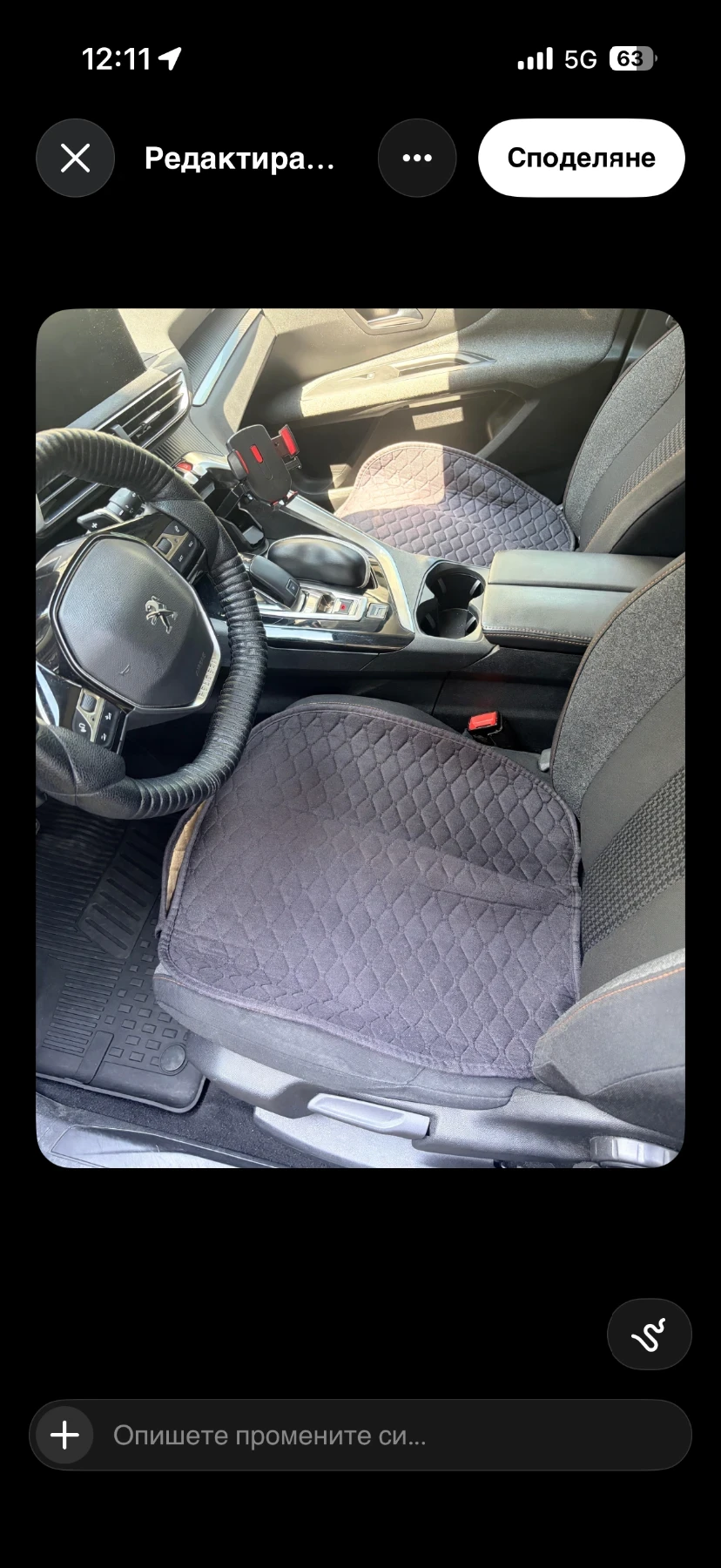 Peugeot 3008, снимка 8 - Автомобили и джипове - 55415885