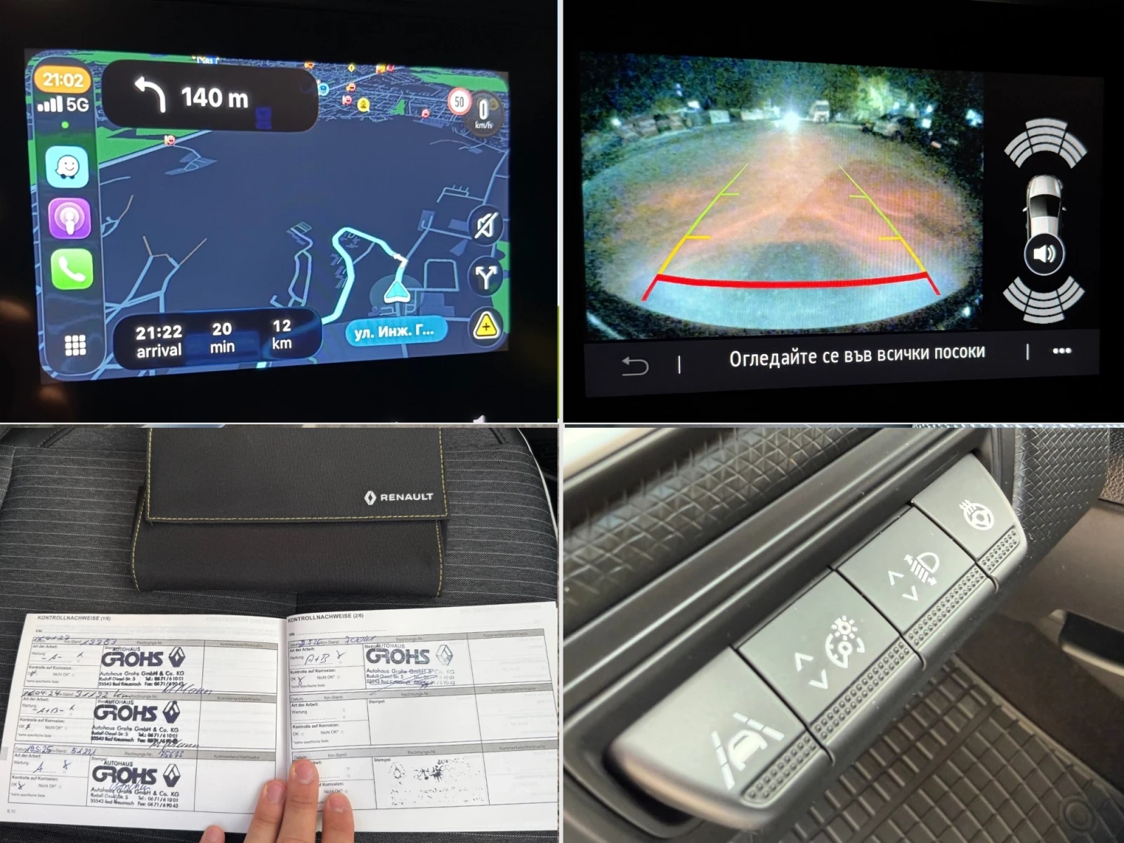 Renault Clio Intens* Carplay* Keyless* 73000км* 1.0Tce* FullLed, снимка 14 - Автомобили и джипове - 55929942