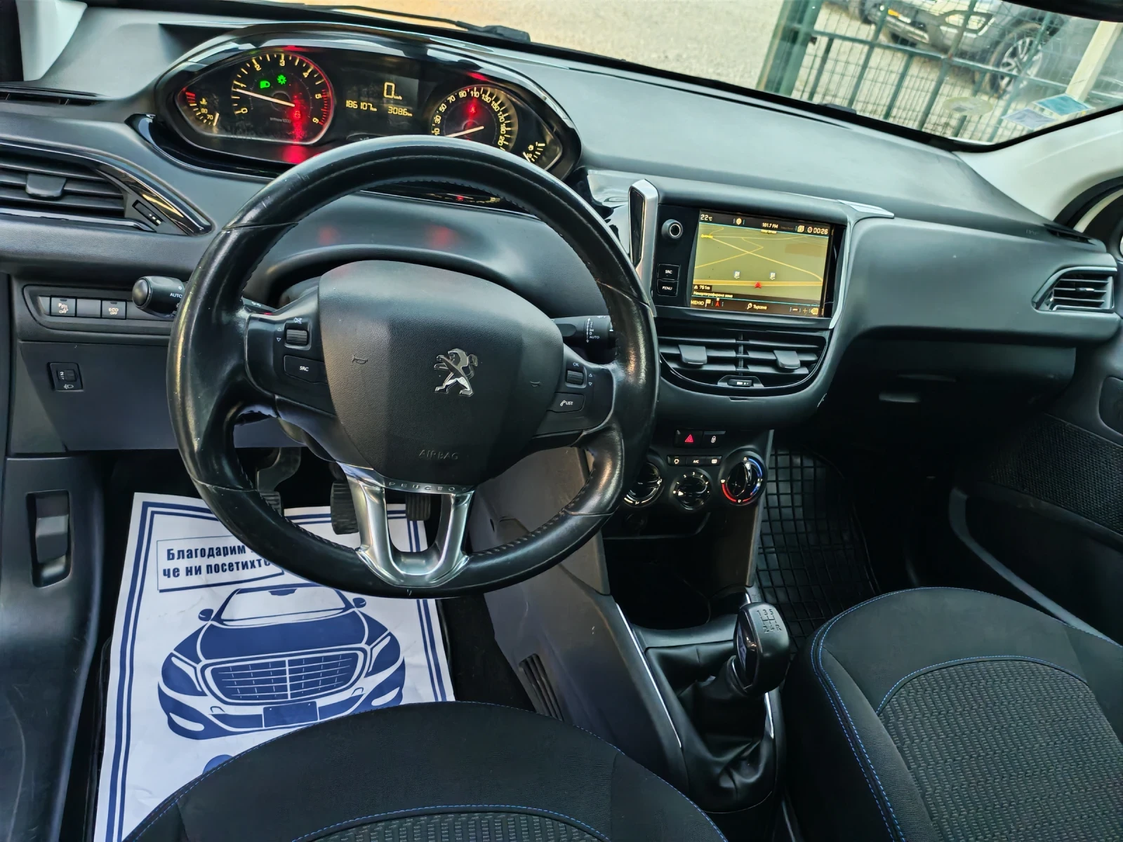 Peugeot 208 1.6 B-HDI | Mobile.bg � ����������� 9