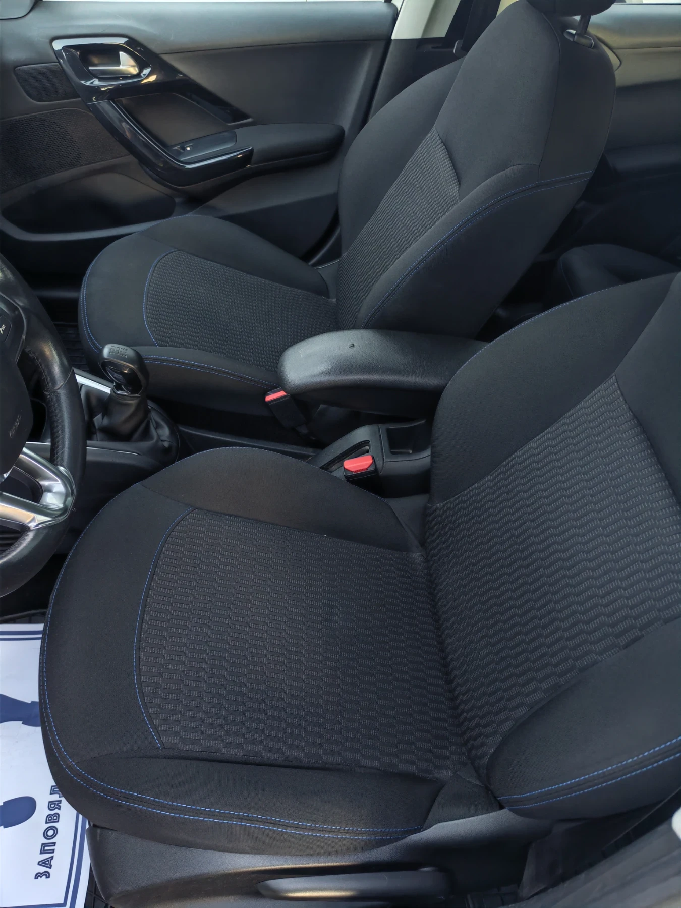 Peugeot 208 1.6 B-HDI | Mobile.bg � ����������� 10