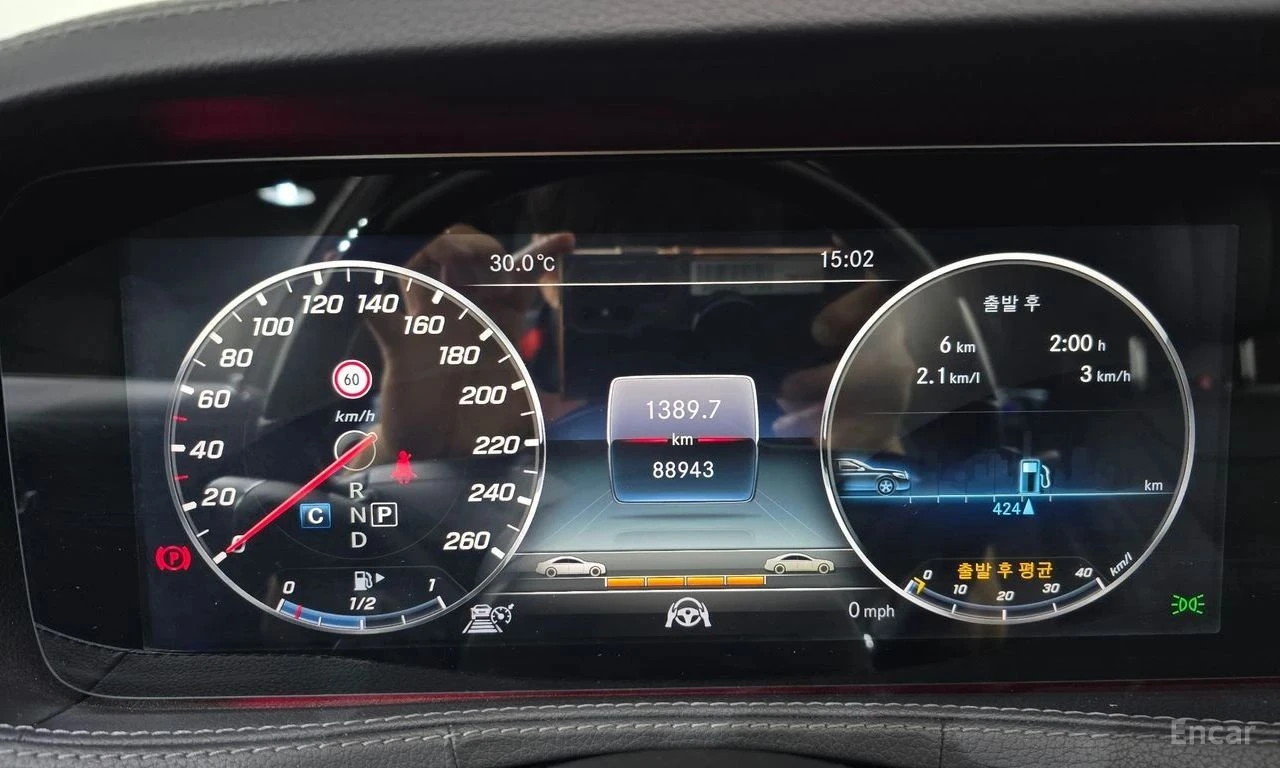 Mercedes-Benz S 400, снимка 13 - Автомобили и джипове - 56736843
