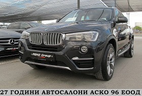 BMW X4 Xdrive/START STOP/Keyless/ГЕРМАНИЯ- ПОДГРЕВ ЛИЗИНГ, снимка 1