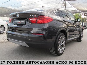 BMW X4 Xdrive/START STOP/Keyless/ГЕРМАНИЯ- ПОДГРЕВ ЛИЗИНГ, снимка 7