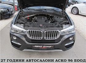 BMW X4 Xdrive/START STOP/Keyless/ГЕРМАНИЯ- ПОДГРЕВ ЛИЗИНГ, снимка 17