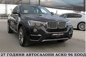 BMW X4 Xdrive/START STOP/Keyless/ГЕРМАНИЯ- ПОДГРЕВ ЛИЗИНГ, снимка 3
