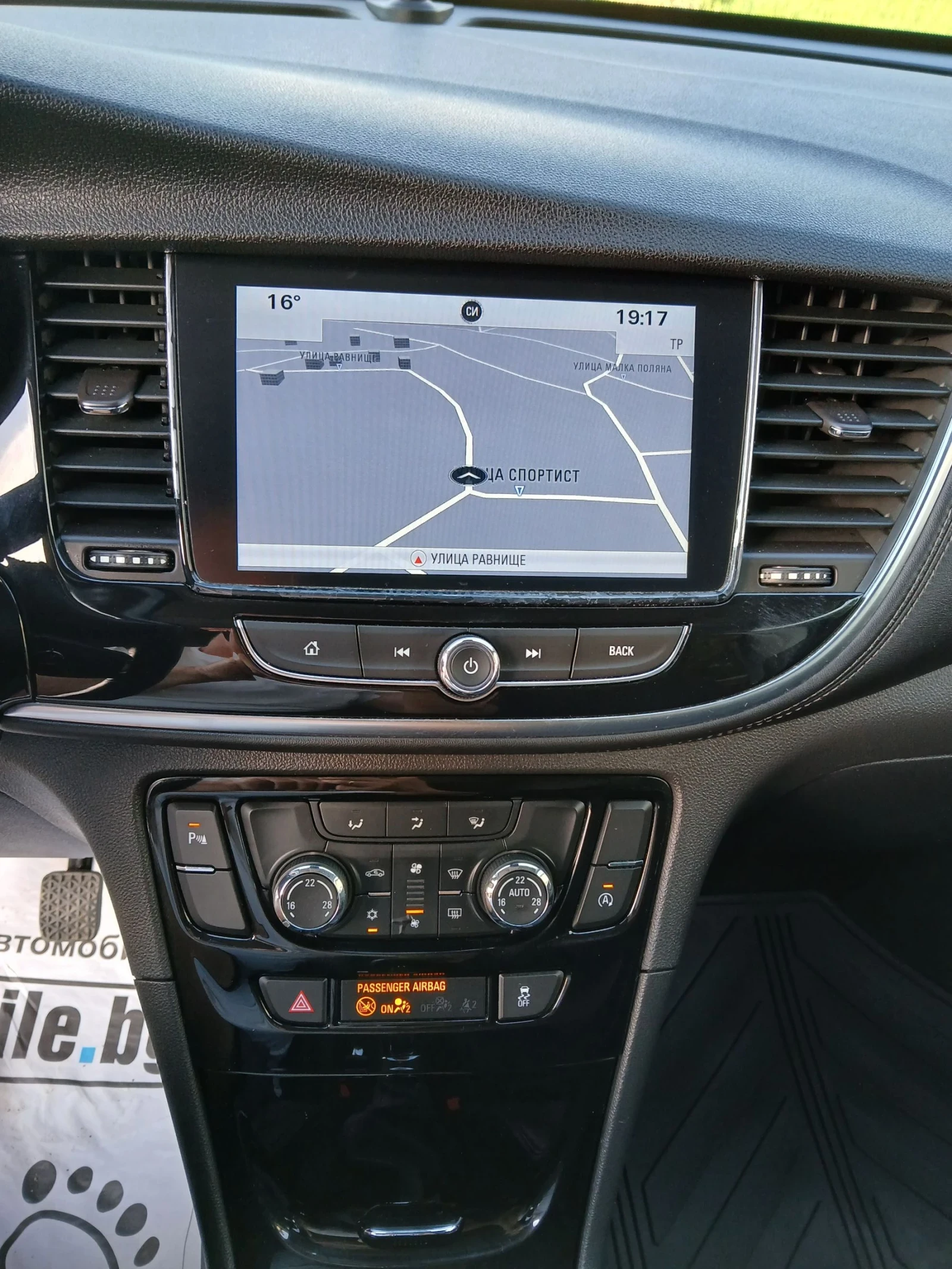 Opel Mokka 1.6CDTI | Mobile.bg — изображение 11