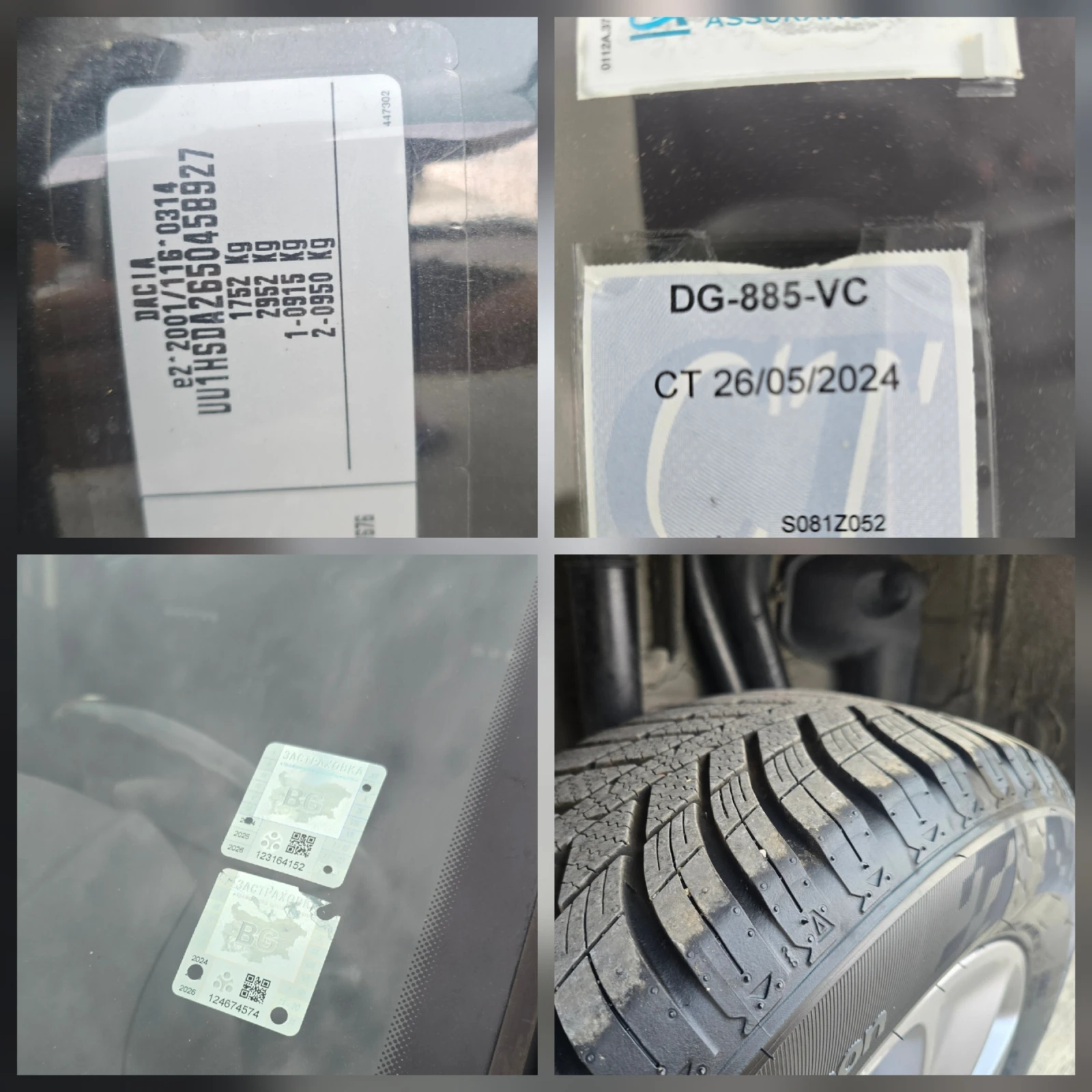 Dacia Duster * LED* 138000KM | Mobile.bg   17