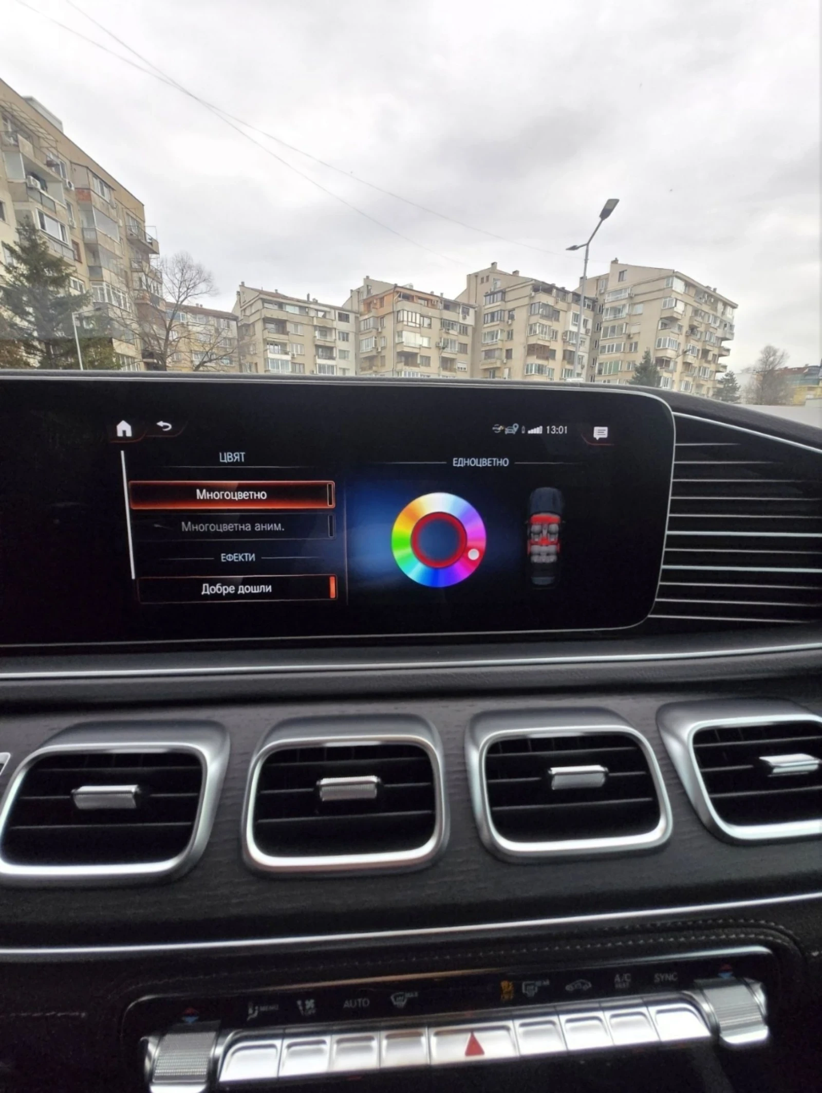 Mercedes-Benz GLS 400 | Mobile.bg � ����������� 8