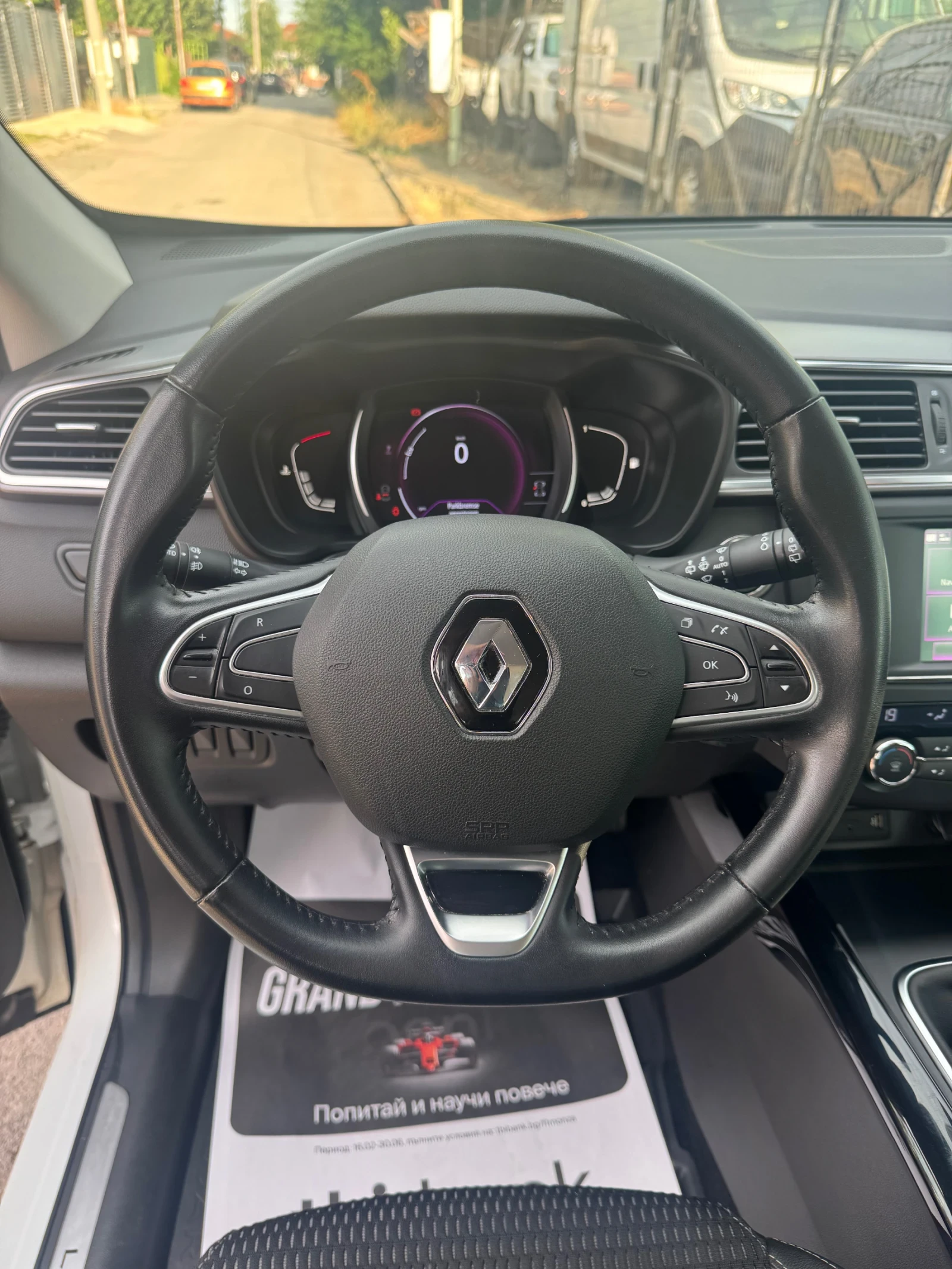 Renault Kadjar 1.3 TCe 140кс. LIMITED * * * 4-Цилиндров двигател*, снимка 13 - Автомобили и джипове - 55183351