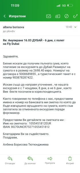 Mercedes-Benz Sprinter 319, снимка 8