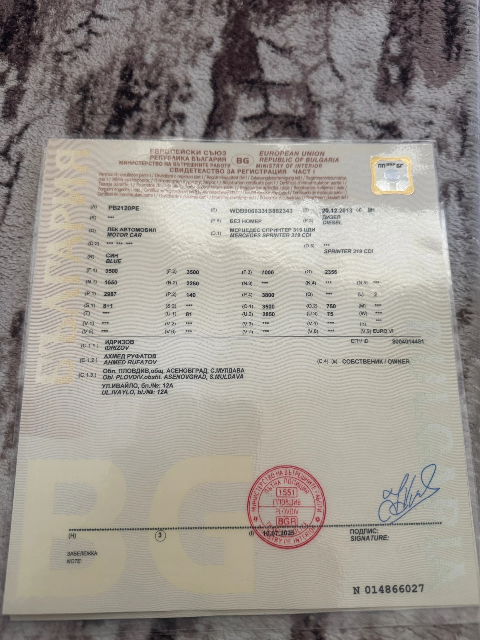 Mercedes-Benz Sprinter 319, снимка 9 - Бусове и автобуси - 55189007