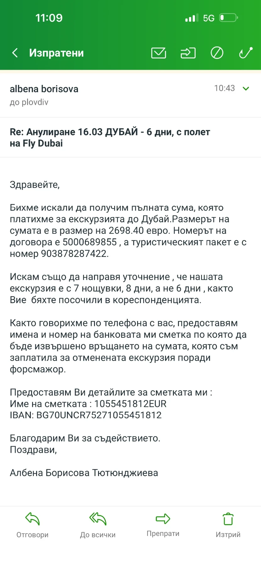 Mercedes-Benz Sprinter 319, снимка 8 - Бусове и автобуси - 55189007