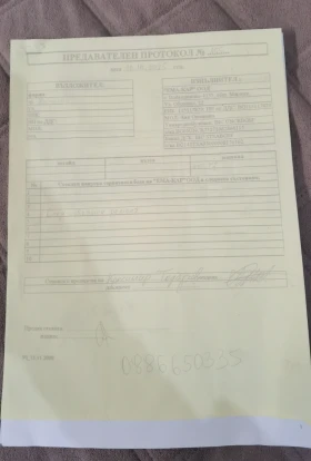 Мотокар Други Дизел , снимка 9