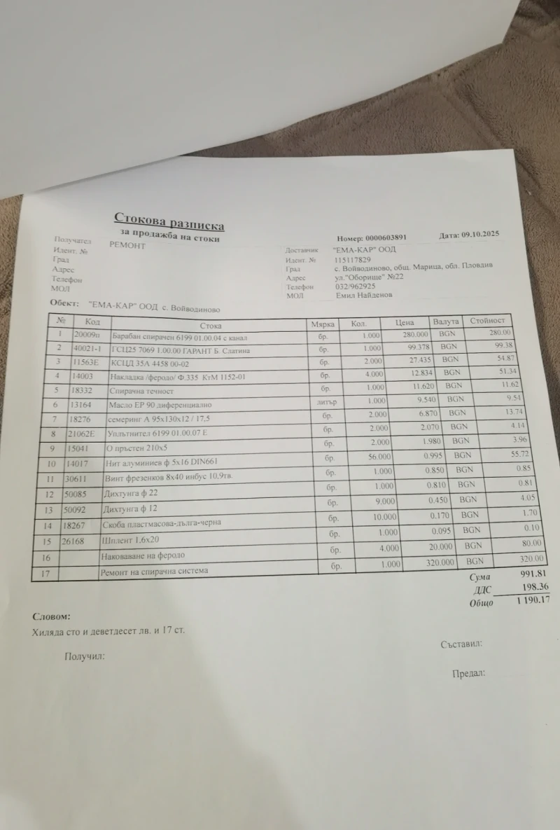 Мотокар Други Дизел , снимка 10 - Индустриална техника - 52079384