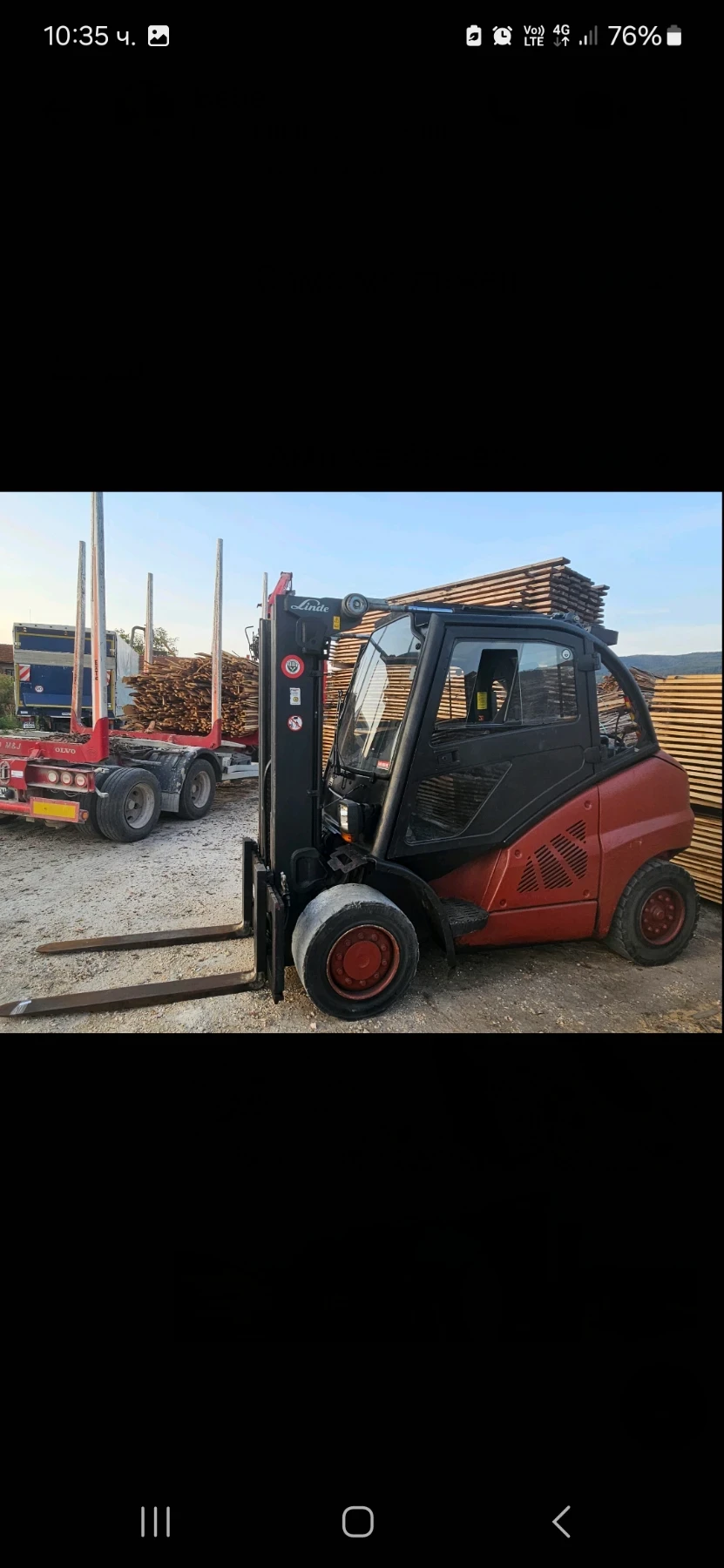 ������� Linde ����� | Mobile.bg � ����������� 3