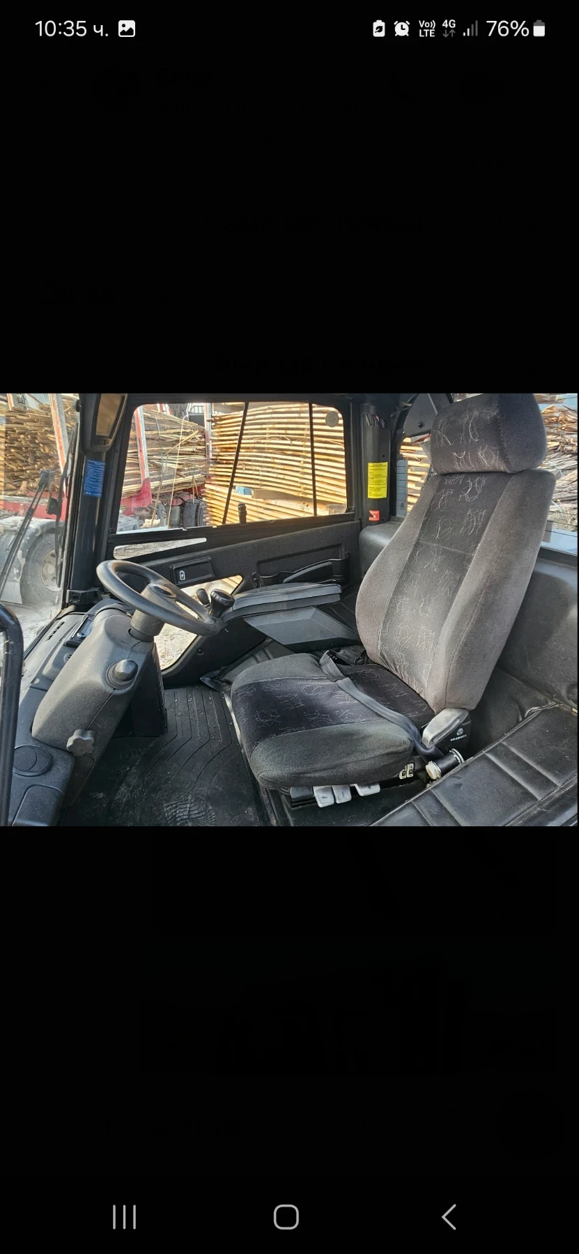 ������� Linde ����� | Mobile.bg � ����������� 5