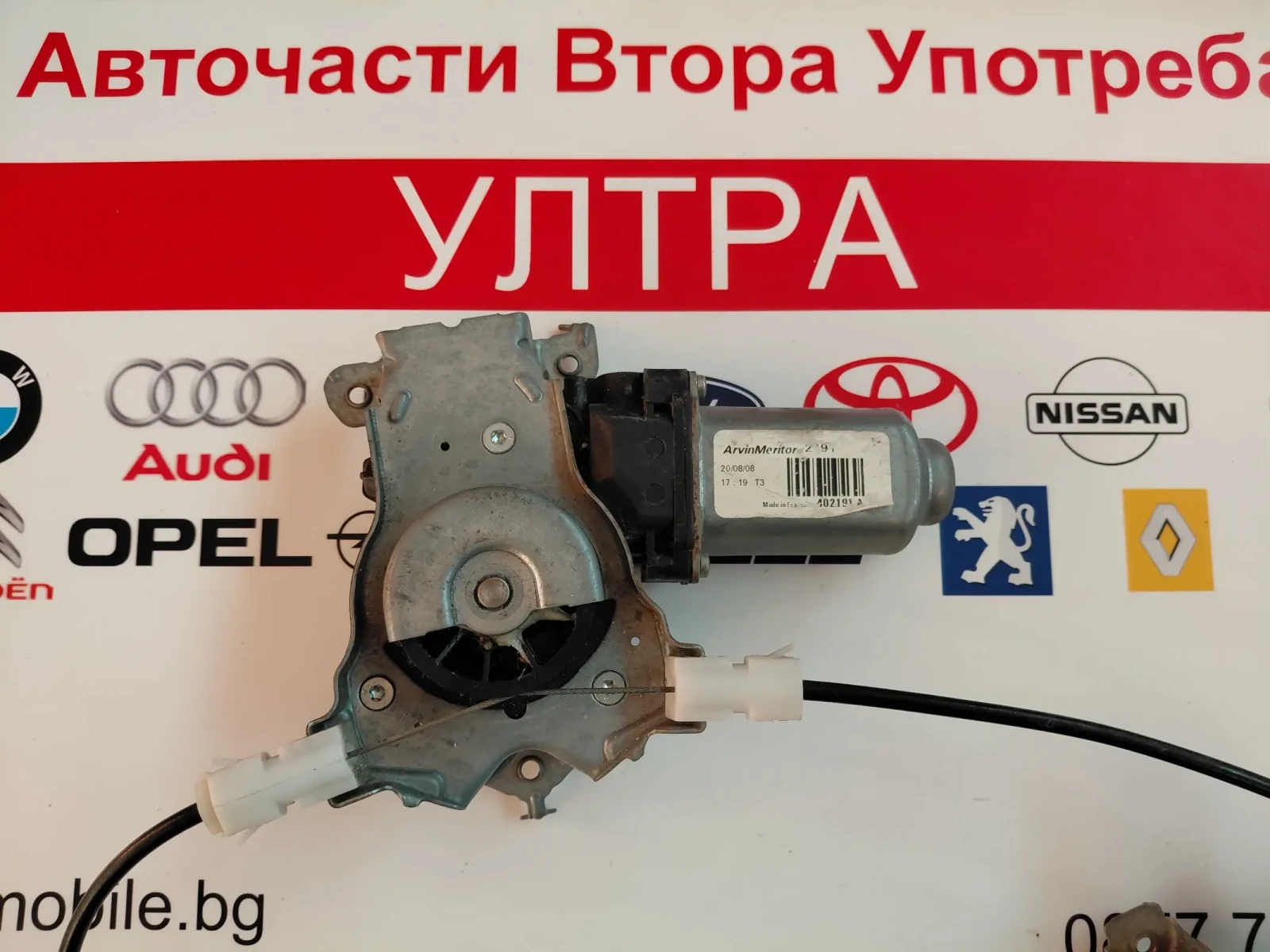 402191A Моторче за стъкло / задно ляво  Nissan Qashqai J10  402191 A